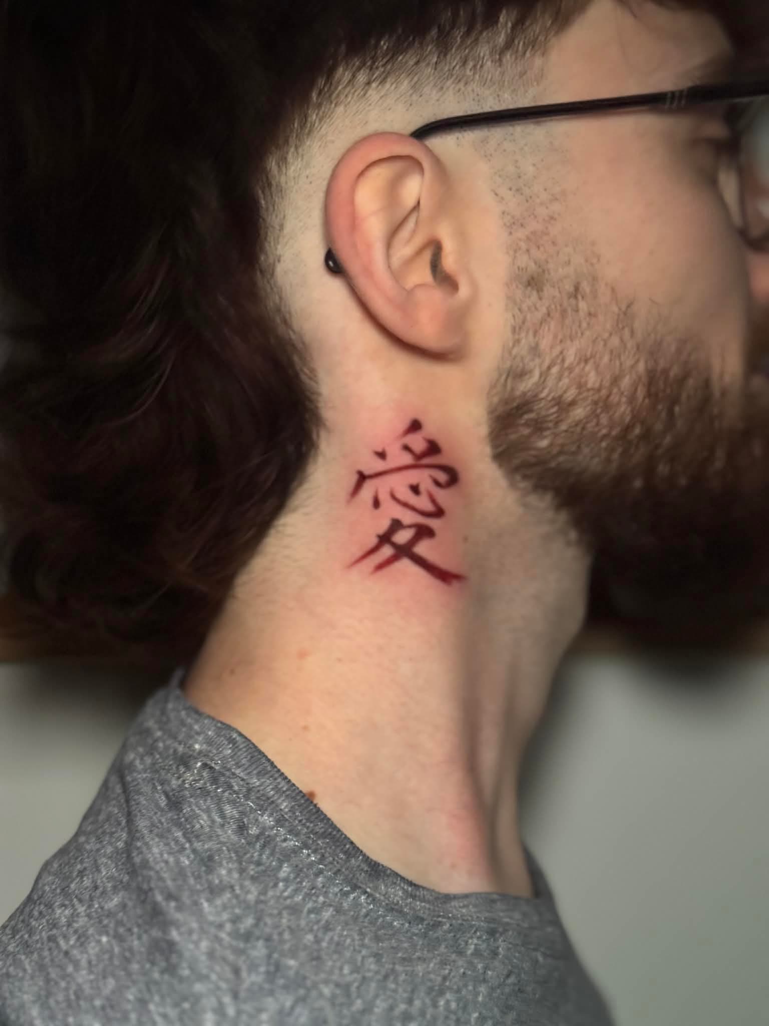 Kanji Amour par Littlekowicz